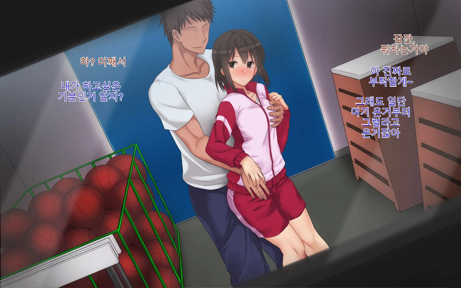 Ore-Tachi No Netori Netorase Swapping Seikatsu 2!